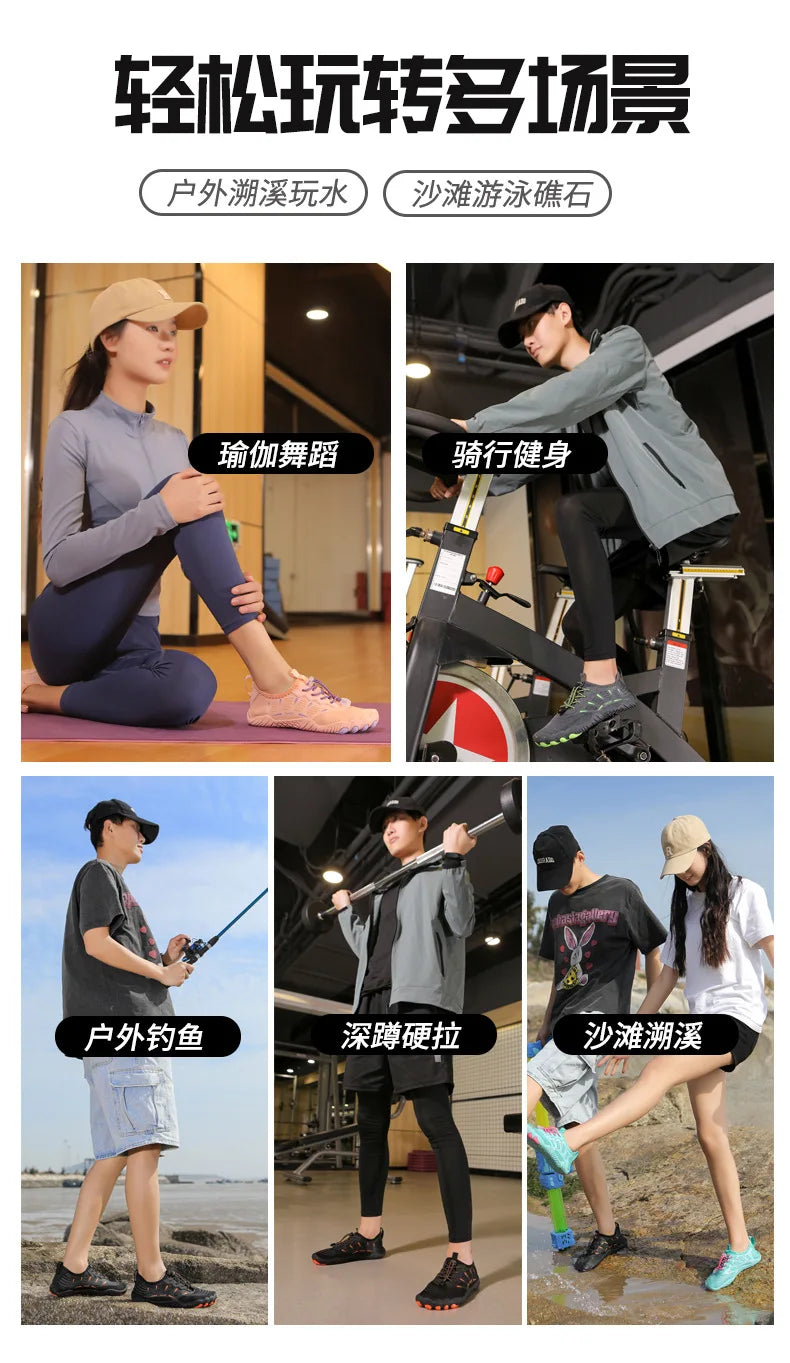 Barefoot Trail Shoes Barefoot Shoes for Men Casual Ladies Women Hiking Water Shoes Aquatic Sneaker